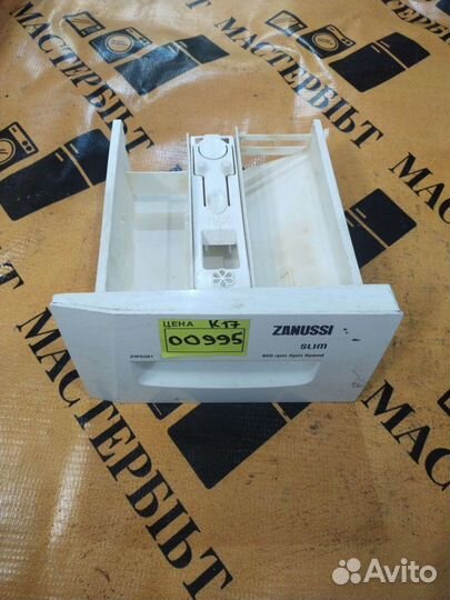 Дозатор порошка для стиральной машины zanussi