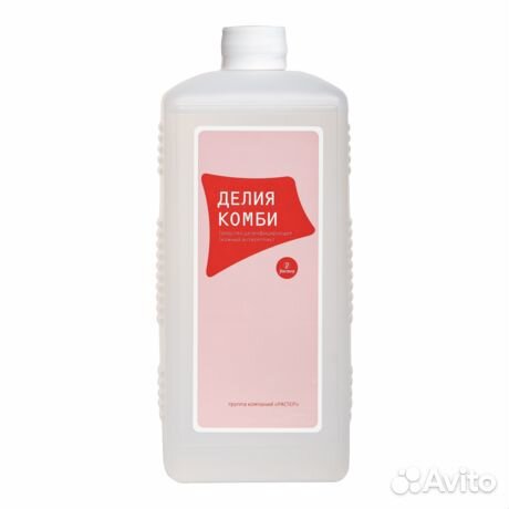 Антисептик для рук