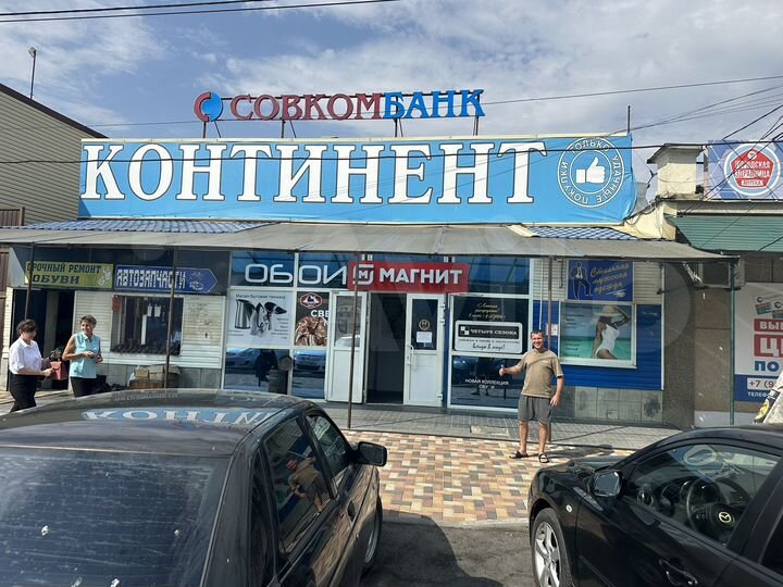 Торговая площадь, 26 м²