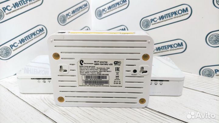 Qtech QBR-1041wu v2 - оптом