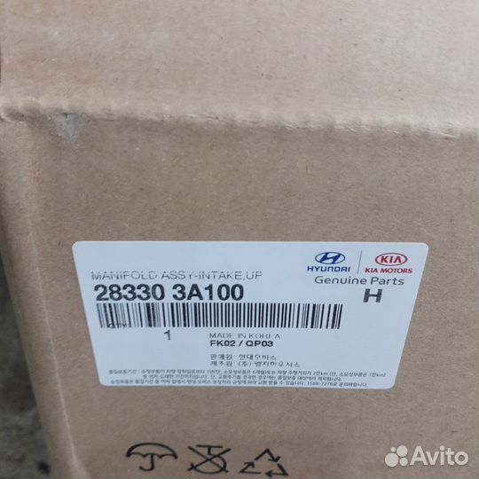 Впускной колектор 351003A100 351004A710 KIA mohav