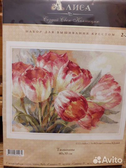 Наборы для вышивки крестиком фирмы 