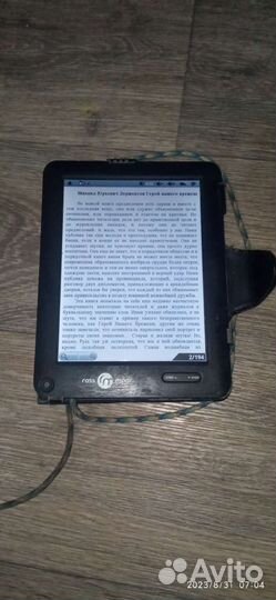 Электронная книга