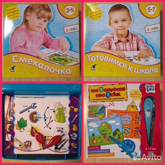 Детские настольные игры, развивающие, пазлы