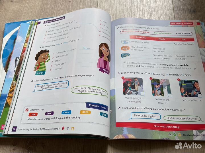 Учебник по английскому языку