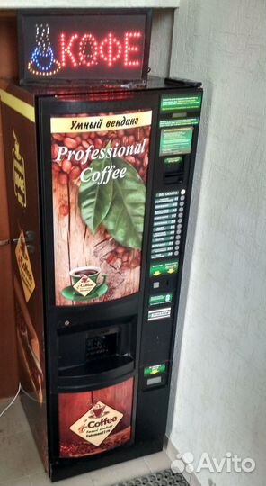 Кофейный автомат, Кофе аппарат, кофемашина