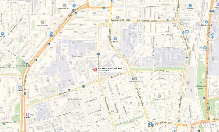 Рейлинги продольные Toyota Rav-4 2013-2019