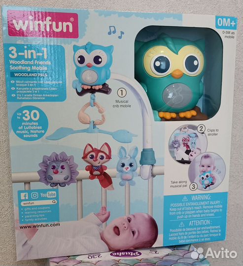 Музыкальный мобиль 3в1