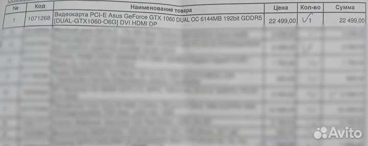 Asus GeForce GTX 1060 6gb