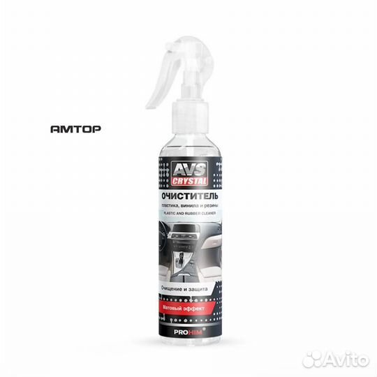 AVS A07441S Очиститель пластика и резины