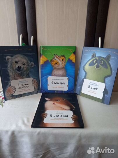 Книги Детские Коллекционное издание (цена за все)