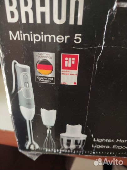 Чаша измельчителя Braun