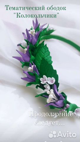 Ободок для волос ручной работы