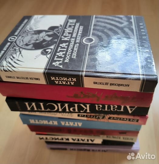 Детективы Агаты Кристи