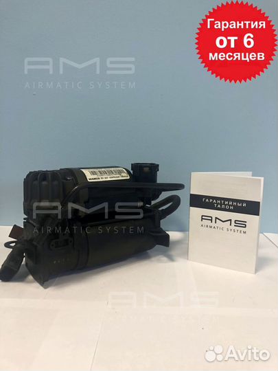 Компрессор пневмоподвески Audi Q7 оригинал