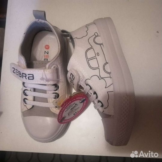 Кеды зебра 26
