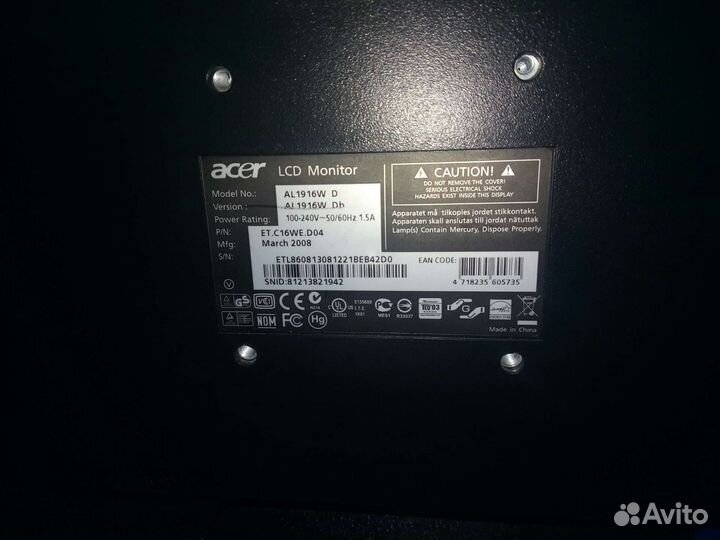 Монитор широкоформатный Acer AL1916W (48 см)