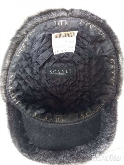 Кепка-ушанка мужская