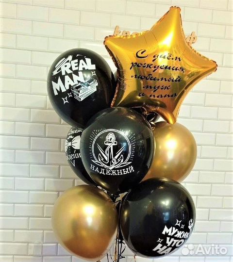 Мужу и папе