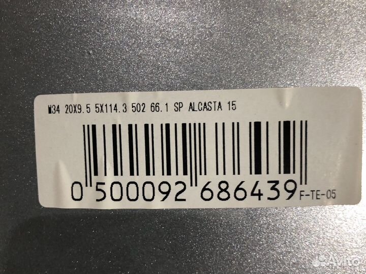 Alcasta M34 9,5x20 5x114,3 D66,1 ET50 sp
