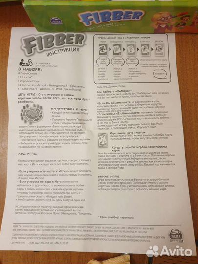 Настольные игры