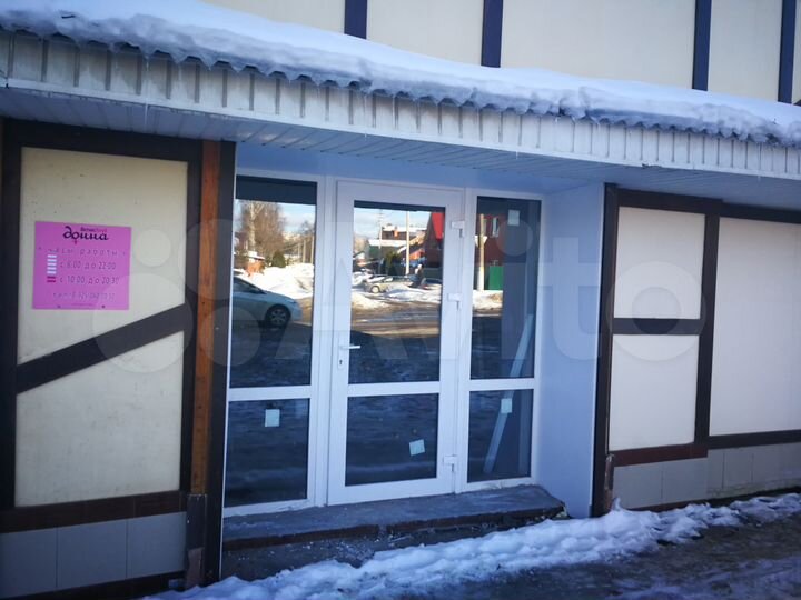 Помещение свободного назначения, 50 м²