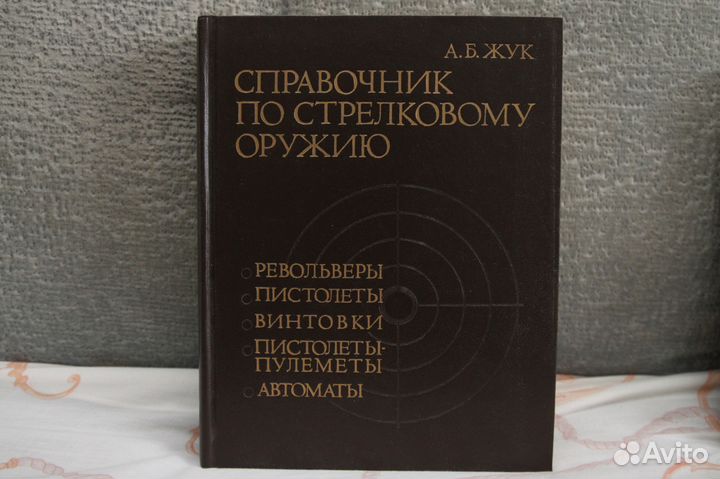 Энциклопедические словари+Атлас Мира+Справочник