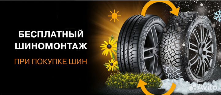 Ikon Tyres Autograph Ultra 2 SUV 295/40 R21 111Y