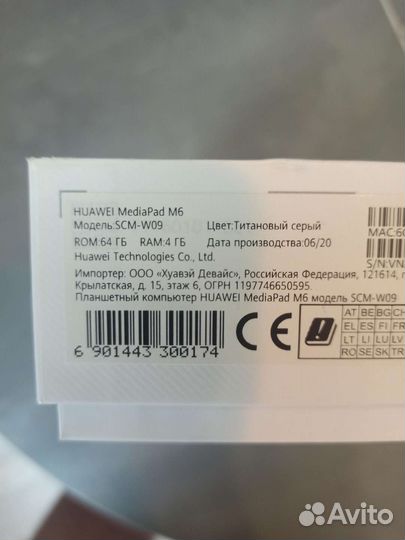 Планшет huawei mediapad m6