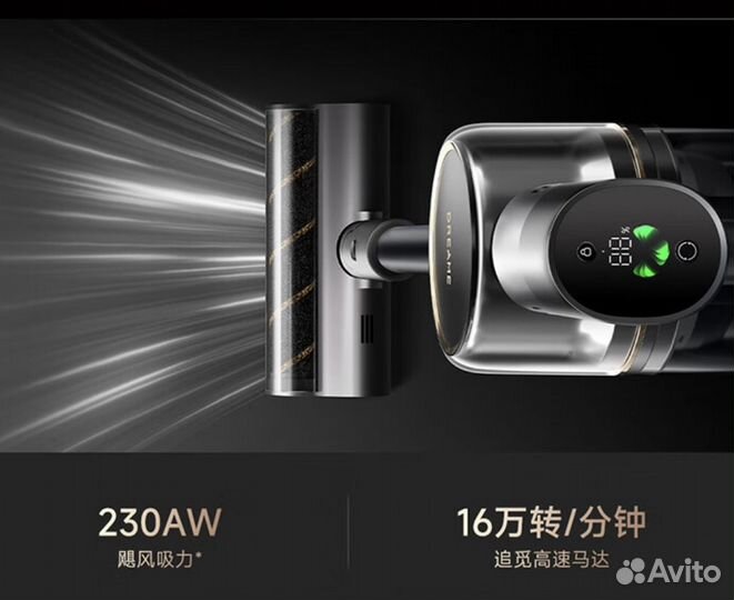 Беспроводной пылесос Dreame V16 Pro Aqua