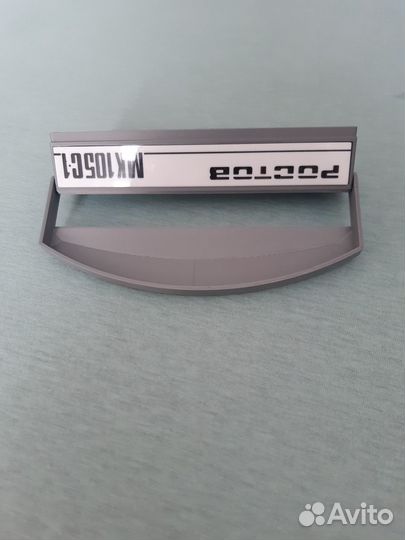 Крышки блока головок магнитофонов Ростов 105 и 112