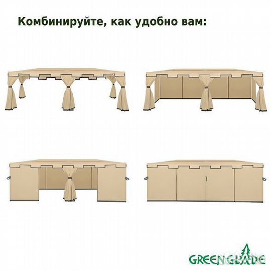 Тент шатер 3х6