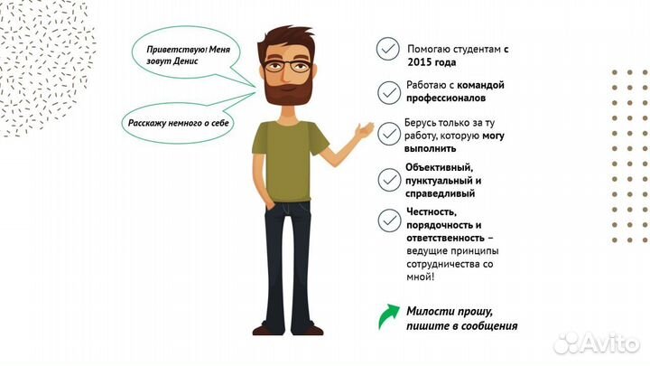 Диплом Курсовая Реферат Статья Помощь студентам