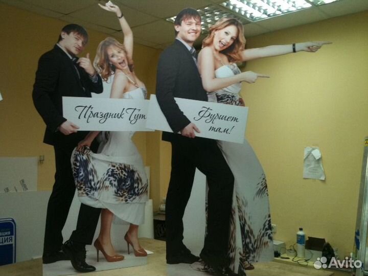 Ростовые фигуры