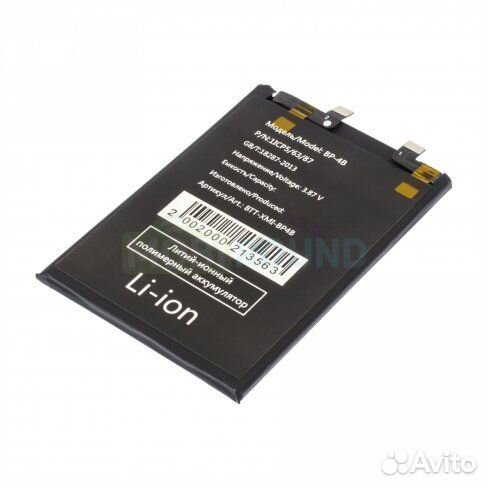 Акб Аккумулятор Xiaomi 12 Lite (BP4B)