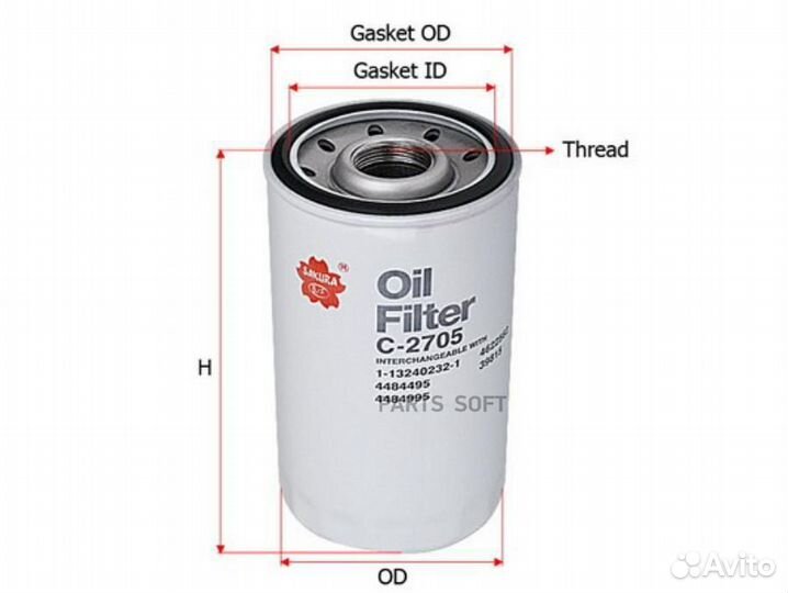 Sakura C-2705 Фильтр масляный JCB JS160,180,200,22