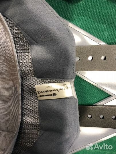 Bauerfeind SofTec Dorso