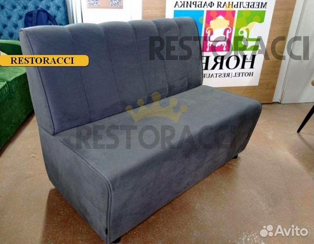 Барный Диван