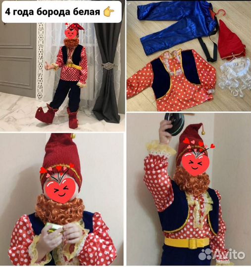 Новогодний костюм Гном и Емеля 3- 6 лет