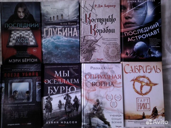 Много разных книг