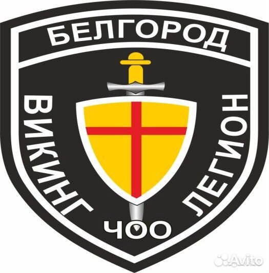 городские тепловые сети белгород михаил курганский. работа в воронеже охрана.