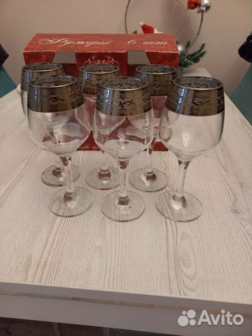 Фужеры набор 6 штук бокалы