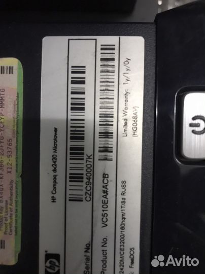 Компьютеры HP 2 - 4 ядра