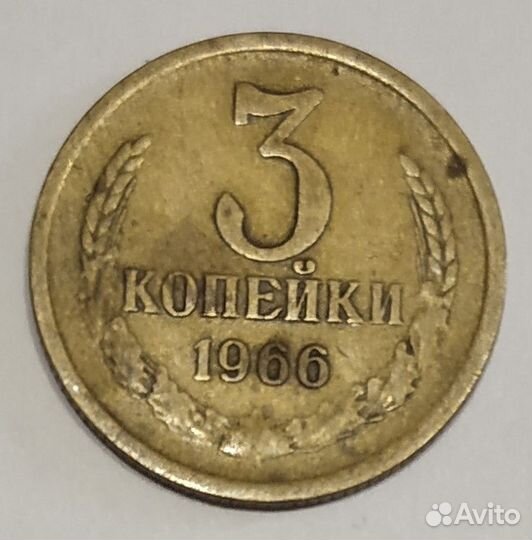 Монеты СССР