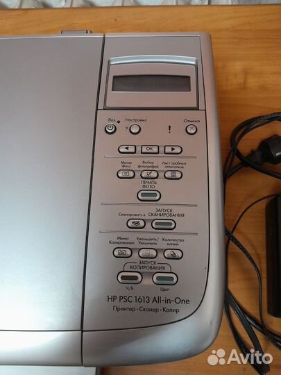 Принтер hp цветной 3 в 1