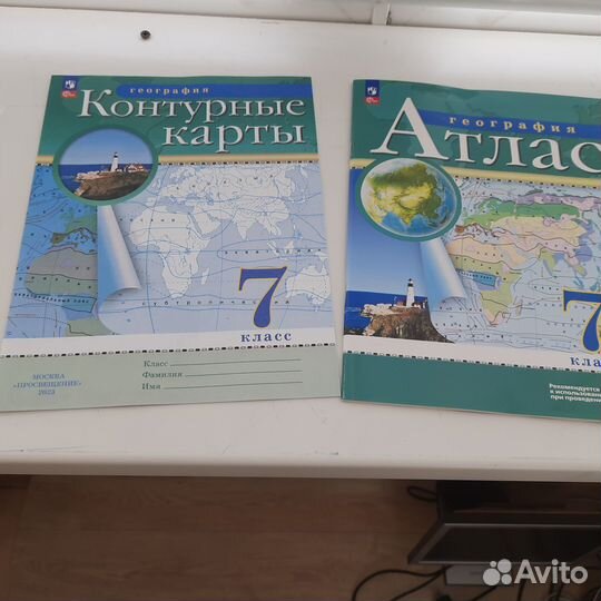 Атлас и контурная карта с новыми территориями 7 к