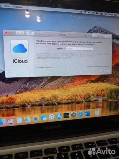 Apple MacBook Pro 13 2011