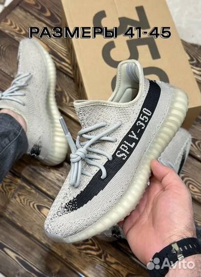 Adidas Yeezy Boost 350 (44)