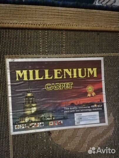 Ковёр детский