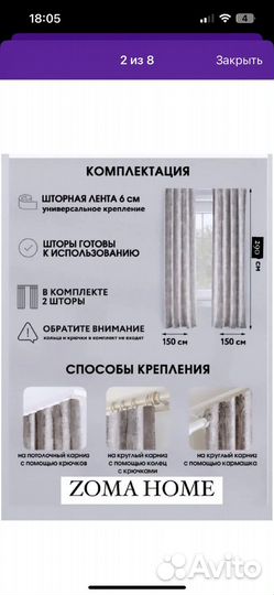 Шторы блэкаут коричневые новые 300*290